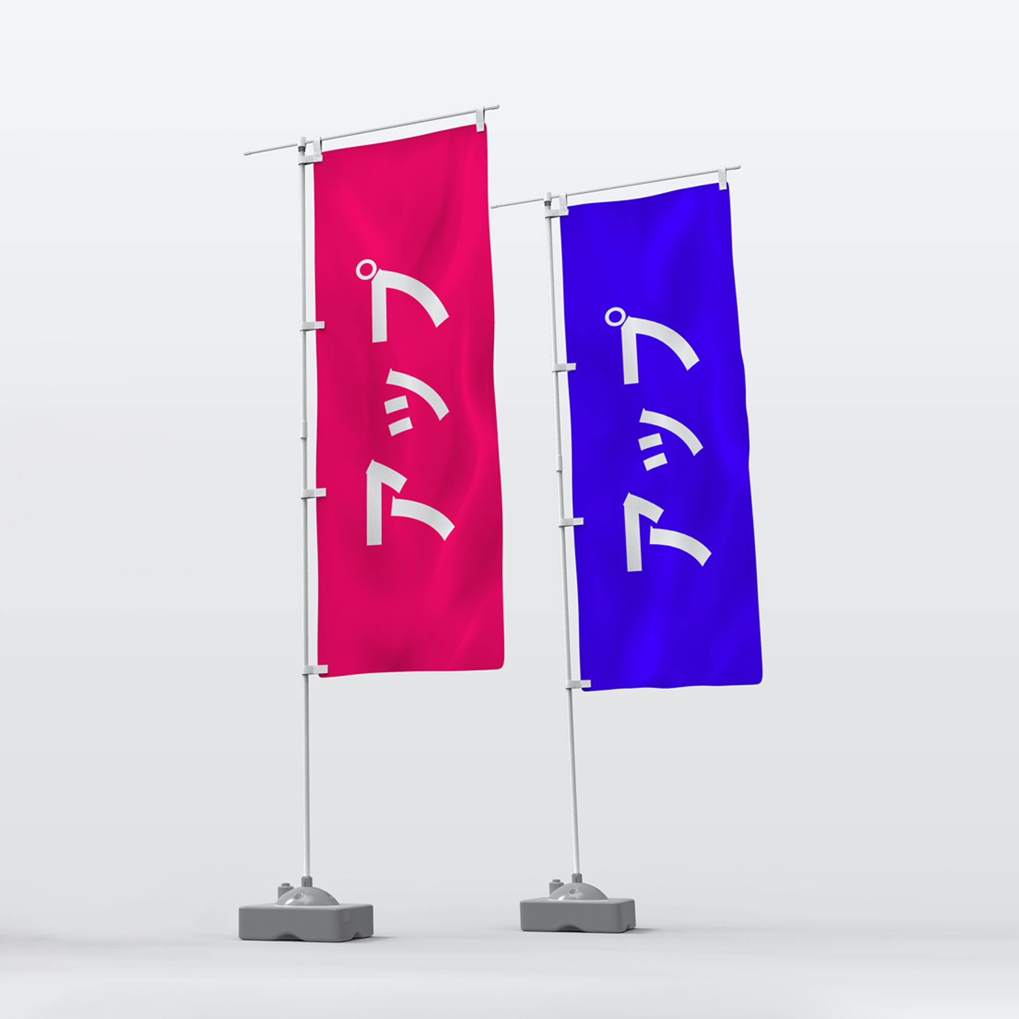 flags